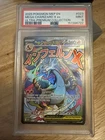 2025 POKEMON MEP PROMO ULTRA-PREMIUM COLLECTION #023 MEGA CHARIZARD X EX PSA 9