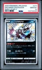 2020 POKEMON JPN SWORD & SHIELD SHINY STAR V #277 GALARIAN ZIGZAGOON PSA 10