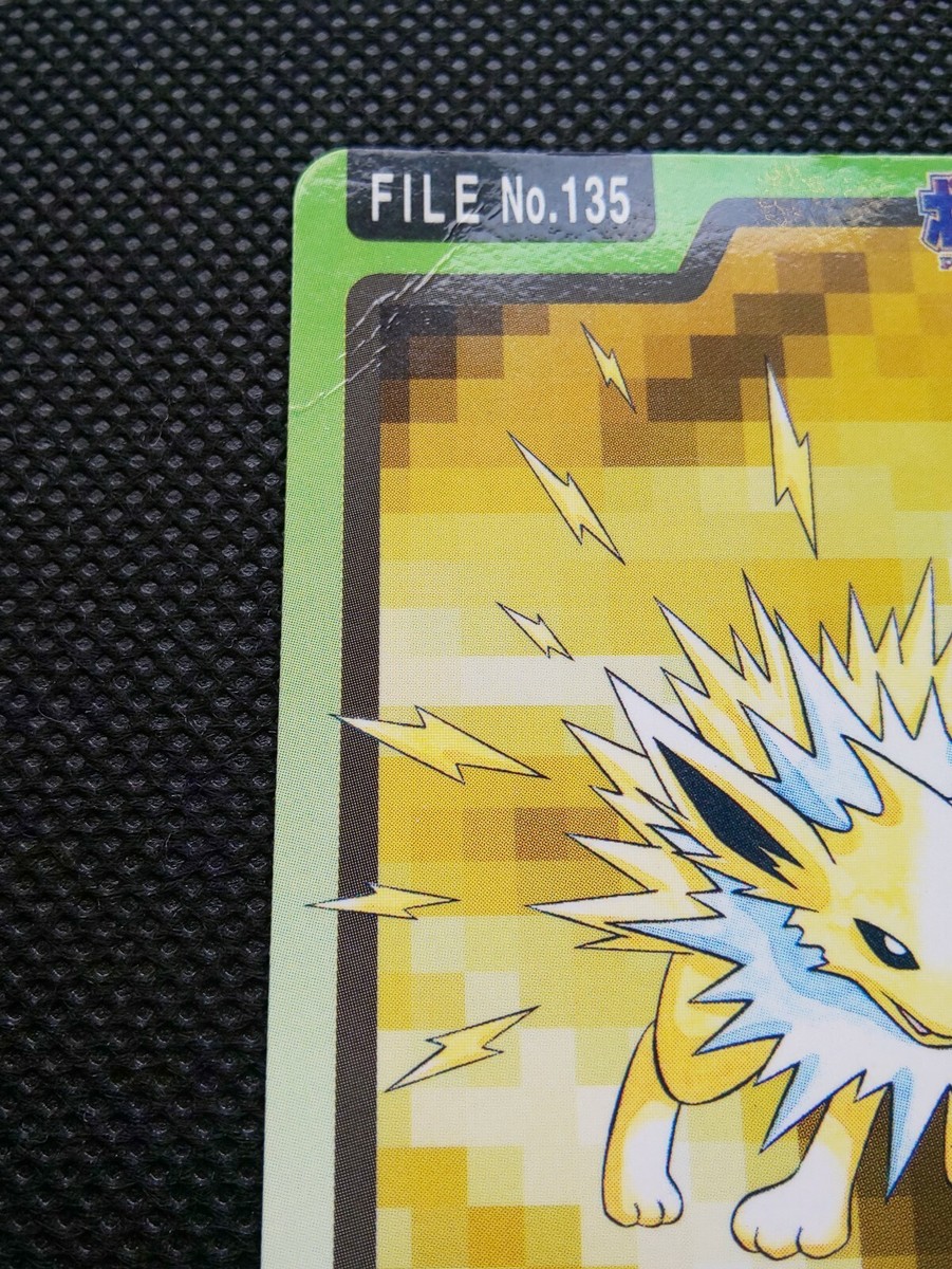 【PSA7】ポケモンカードダス サンダース 1997年 Jolteon Jolteon Pokemon Carddass 1997 Japanese No.135 Very Rare Bandai