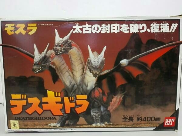 godzilla toys ebay