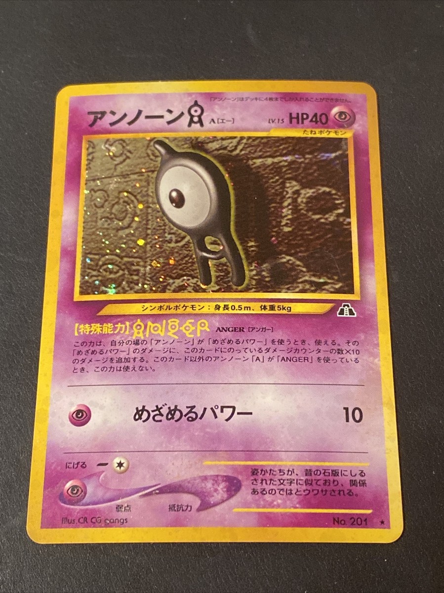 Unown A No. 201 Pokemon Card Neo Discovery Japanese Holo Pocket Monsters
