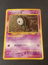 Unown A No. 201 Pokemon Card Neo Discovery Japanese Holo Pocket Monsters