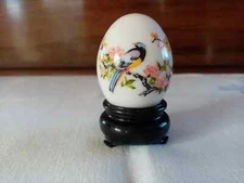 Vintage Avon Oriental Egg Design Unspoken Ultra Perfume Bottle - Empty