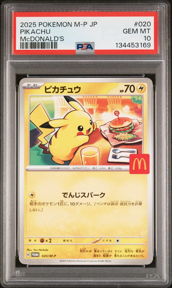 where to buy first edition pokemon card packs Amazon.com: Pokémon 1st/2nd Generation from 1999! Pack of 50 Cards  Guaranteed Holographics and first editions!! No more then 6 energy cards in  each lot unless requesting more! Product ID: 792759981470 : Toys & Games main image 1