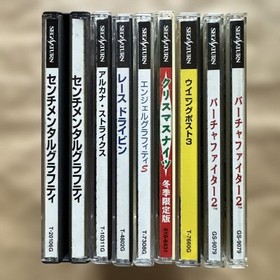 Sega Saturn Soft 8 piece set #3761e2