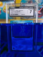 Pokemon Card Card Suicune Neo Revelation Awakening Legends Japanese Holo CGC 7