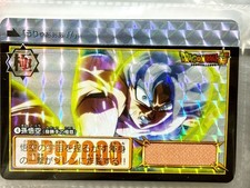 Dragon Ball Carddass Main Sets 37 And 38