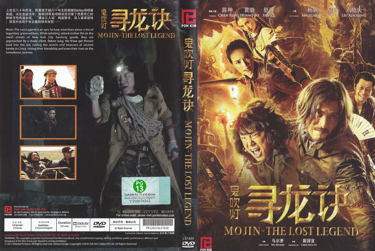 Watch mojin the lost legend hot sale