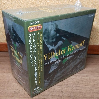 Wilhelm Kempff The Beethoven Piano Sonatas Cycle 1961 in Japan 9 UHQCD Set #N120