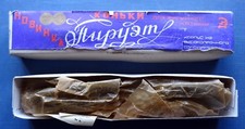 1988 Russian USSR Soviet Ice Skates Figure Skating New Not Used Rare