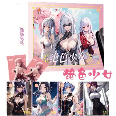 CYNTHIA TRADING CARD Waifu Goddess Story Anime Girl Holo Karte Manga