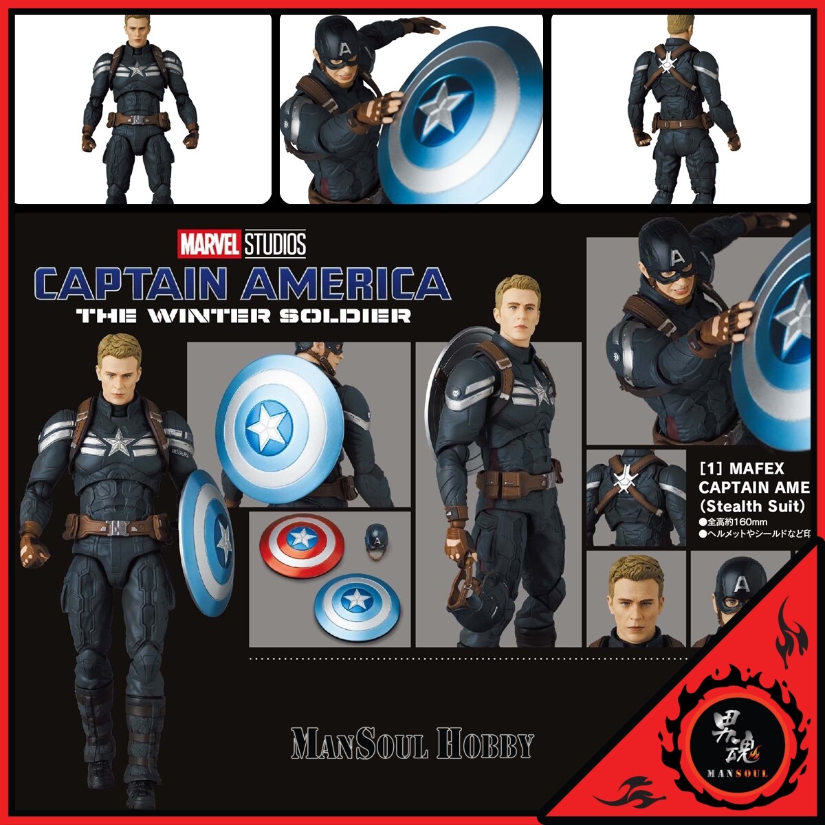 MAFEX No.203 WINTER SOLDIER キャプテン アメリカ Captain America MAFEX No.203 Winter Soldier Action Figure