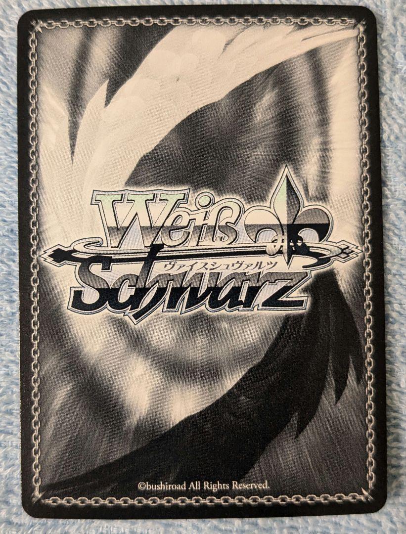Signed Weiss Schwarz Hololive Minato Aqua FOIL HOL/W91-120SP Signed Weiss Schwarz Hololive Minato Aqua FOIL HOL/W91-120SP