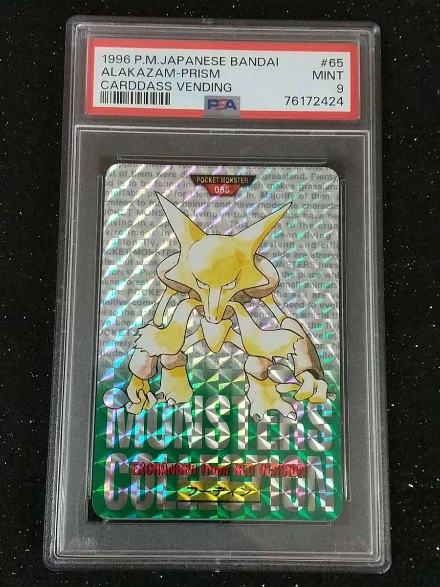 PSA 9 MINT 1996 POKEMON CARDDASS VENDING ALAKAZAM - PRISM JAPANESE