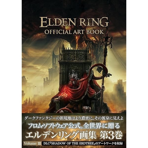 ELDEN RING OFFICIAL ART BOOK Volume III Game Illustration Collection Japan JP