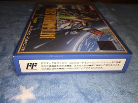 Famicom software SD Gundam Gachapon Senshi 5 Battle of Universal Century New