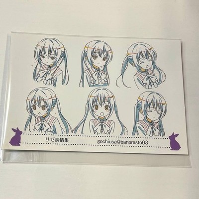 Ist die Bestellung ein Hase? Rize Gesichtsausdruck Postkarte