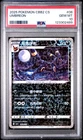 2025 POKEMON SIMPLIFIED CHINESE CBB2 C-GEM PACK VOL 2 #06 UMBREON PSA 10