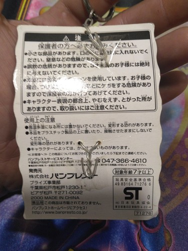 Banpresto 2000 Digital Monster Evolution Fig. Keychain Digmon&Armadillomon Rare - Picture 9 of 12