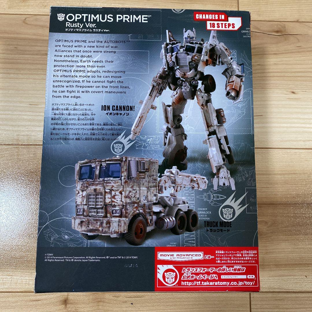 Transformers Optimus Prime Rusty Ver. Figure Takara Tomy