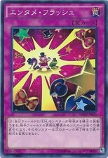 Yugioh Card NECH-JP069 Command Performance | Normal Japanese