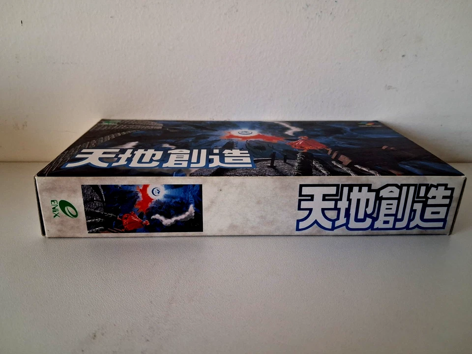 Terranigma / Tenchi Souzou | Super Famicom | Japanese | Complete | Untested - Image 4 of 4