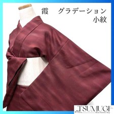 Rare Artist Haze Gradation Kimono Elegant Sunset Colors Used Japan