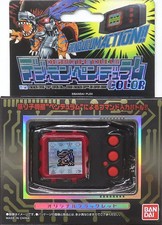 Digimon Pendulum Color 5 Metal Empire LCD Toy Premium Bandai 2023