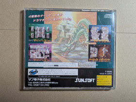 PUYO PUYO 2 /Shanghai Banri no Great Wall 　Sega Saturn japan 　Set of 2
