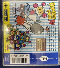Bomberman '94 PC Engine TurboGrafx 16 HuCard JPN import Authentic. CIB