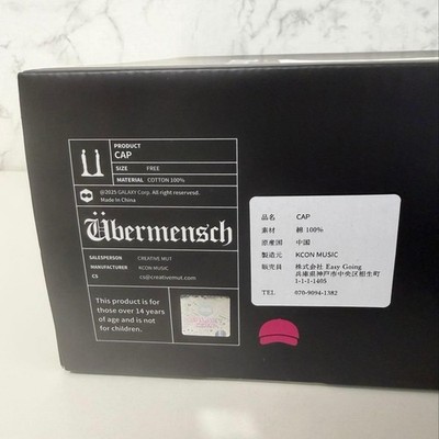 G-DRAGON MEDIA EXHIBITION Übermensch Cap Red | eBay