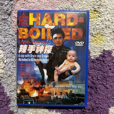 Hard Boiled DVD 1993 Chow Yun Fat Tony Leung Action Thriller John Woo Film VG+