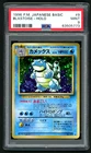 POKEMON 1996 BLASTOISE-HOLO JAPANESE BASIC #9 PSA 9 *SWIRL*