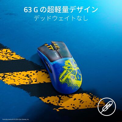 FORTNITE Gaming Mouse Razer DeathAdder V3 Pro Fortnite Edition