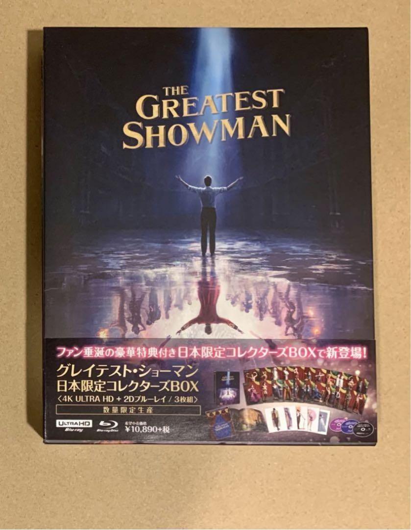 国内盤 グレイテスト・ショーマン 4K+2スチールブック仕様 コレクターズBOX