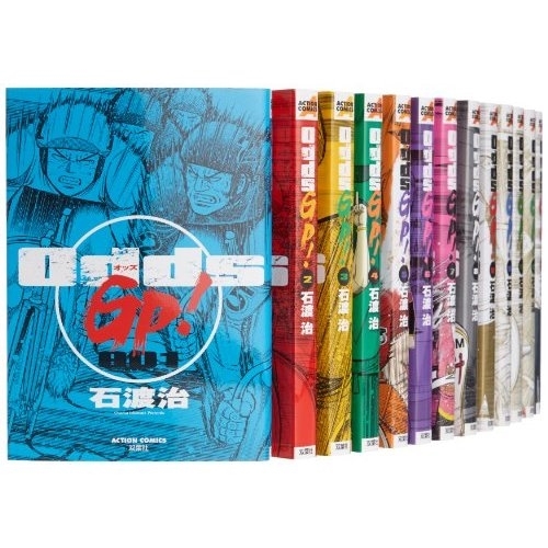ODDS 1〜10+1 GP1〜14 VERSUS 1〜31 計56冊セット Odds GP! VOL.1-14 Comics Complete Set Japan Comic F/S | eBay