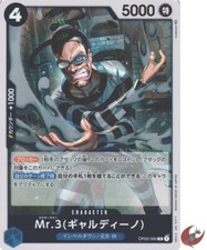 Scheda One Piece OP02-065 R Mr.3 (Galdino) Deuce giapponese