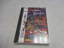 SEGA SATURN SHINING THE HOLY ARK CIB