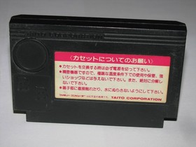 Taito Grand Prix Eikou e no License Famicom NES Japan import US Seller