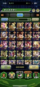Dragon Ball Z Dokkan Battle | eBay