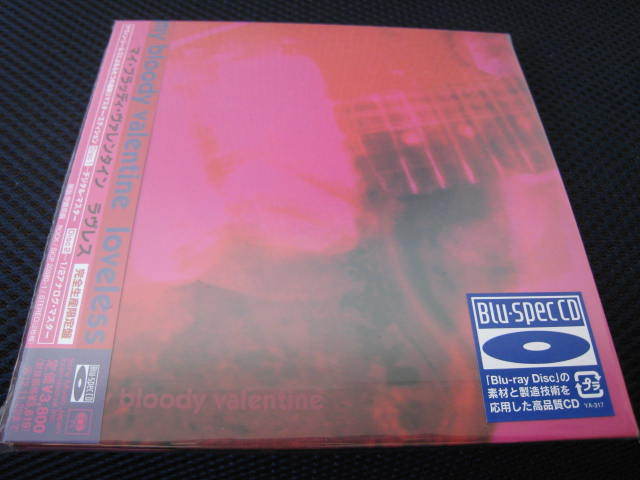 My Bloody Valentine Japan 3 Blue spec CD w Promo Box My Bloody Valentine Japan 3 Blue spec CD w Promo Box