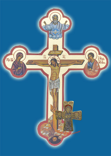 Orthodox Byzantine Icon Crucifix Paperprint Orthodoxes Ikonen Kruzifix Ikone - Picture 2 of 4