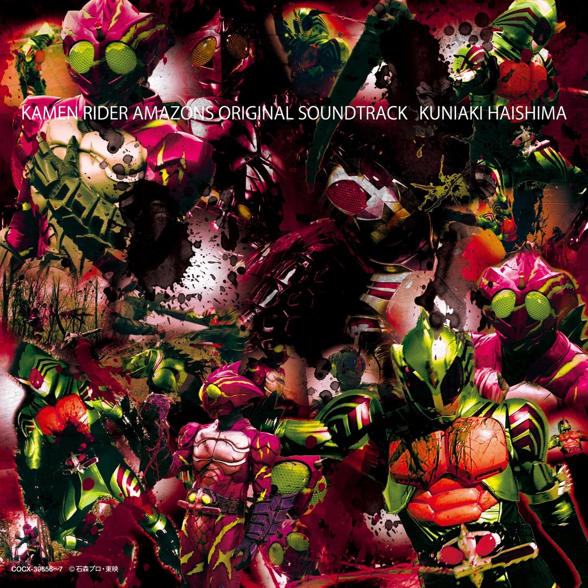 Kamen Rider Amazons Original Soundtrack Kuniaki Haishima