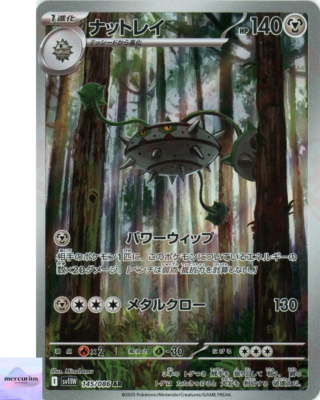 Ferrothorn AR 145/086 White Flare sv11W Pokemon Card Game Japanese NM