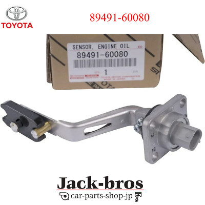 TOYOTA Genuine OEM Land Cruiser Prado Engine Oil Level Sensor 89491-60080
