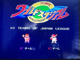PC Engine BasebWorld Stadium PC Engine HuCARD Japan HA