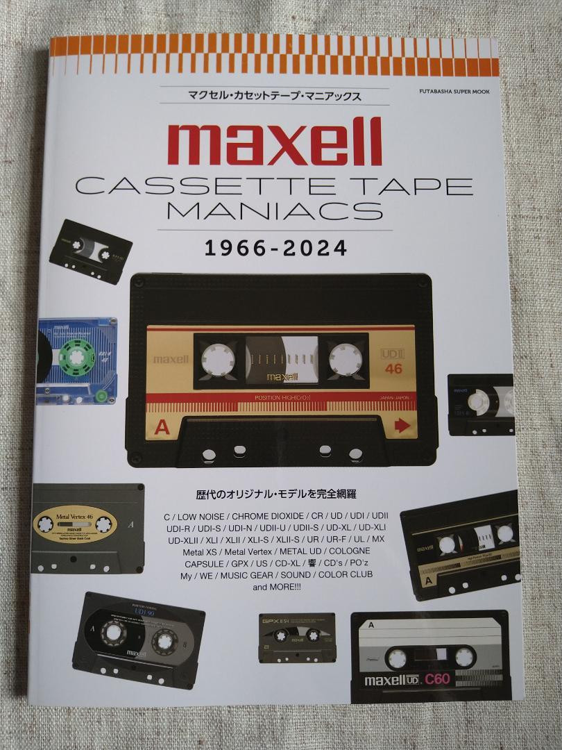 CASSETTE TAPE MANIACS カセットテープマニアックス3冊セット Maxell Cassette Tape Maniacs METAL HIGH-POSITION Japanese Art Book