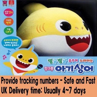 baby shark moving singing toy
