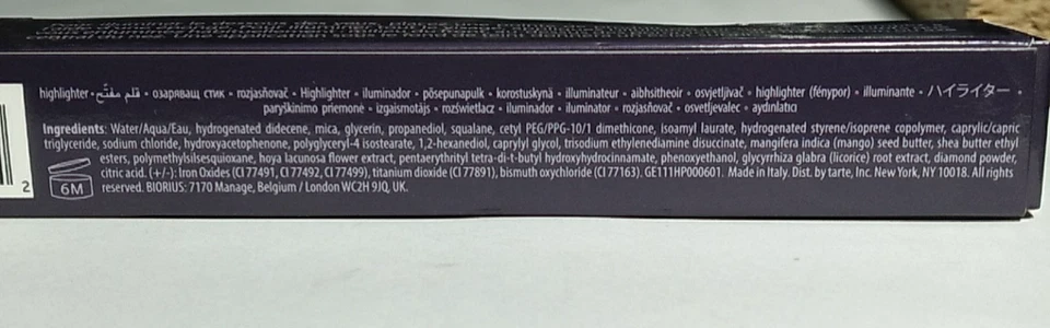 Varita brillante con cinta en forma de tarta, AURORAL, nueva en caja, 0,2 FL OZ tamaño completo nueva en caja Foto 4 de 4