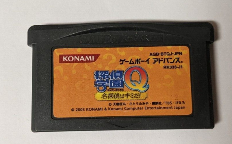Tantei Gakuen Q: Meitantei Hakimida! [Nintendo Game Boy Advance - AGB-BTQJ-JPN]